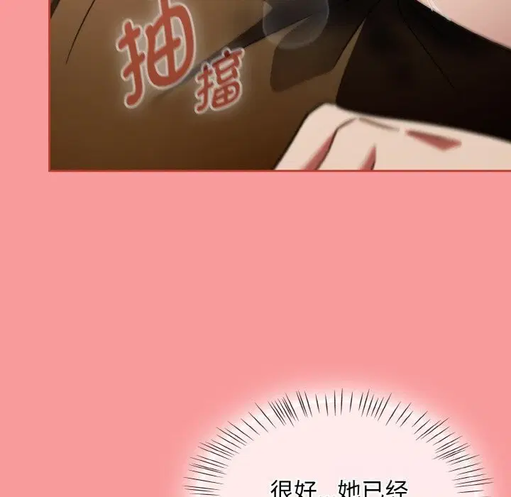 第73話
