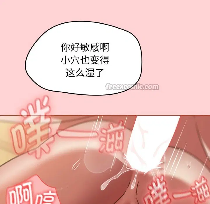 第73話