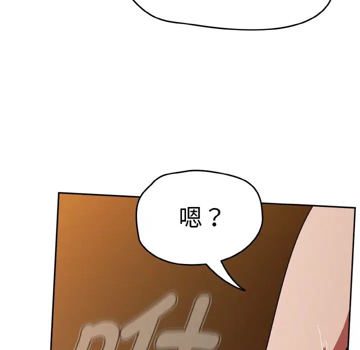 第73話
