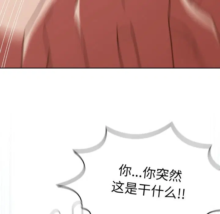 第73話