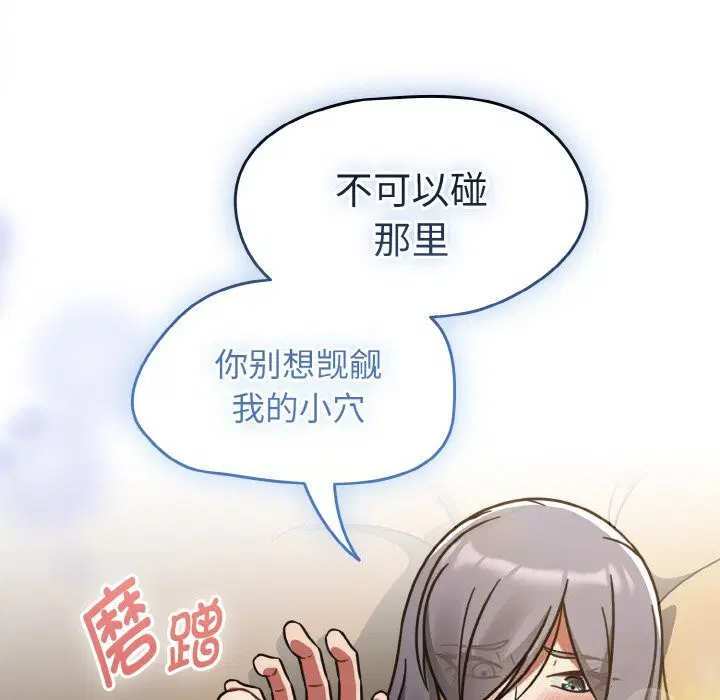 第73話