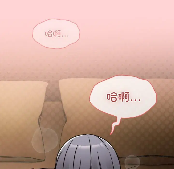 第73話