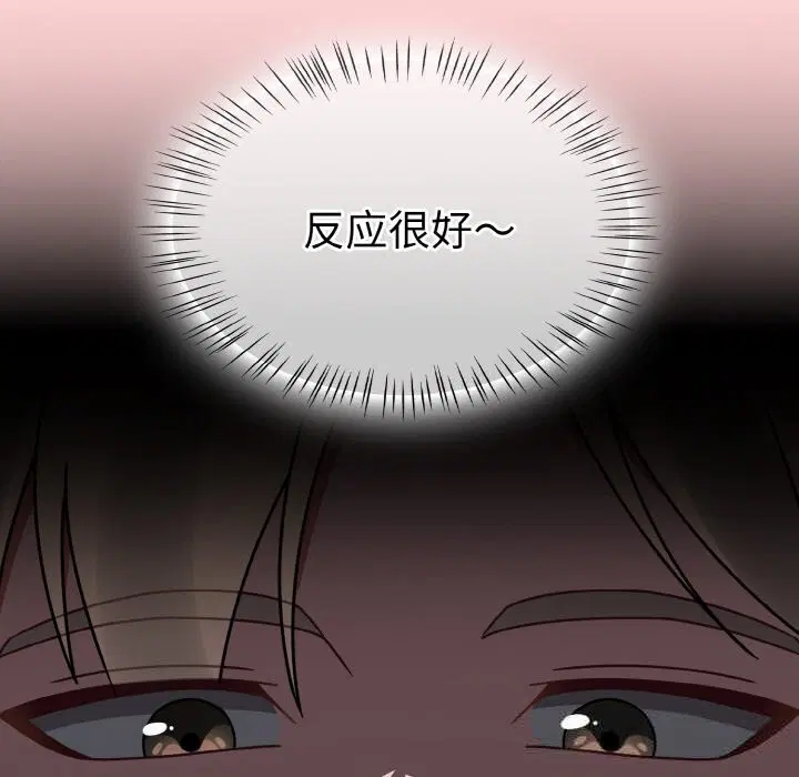 第73話