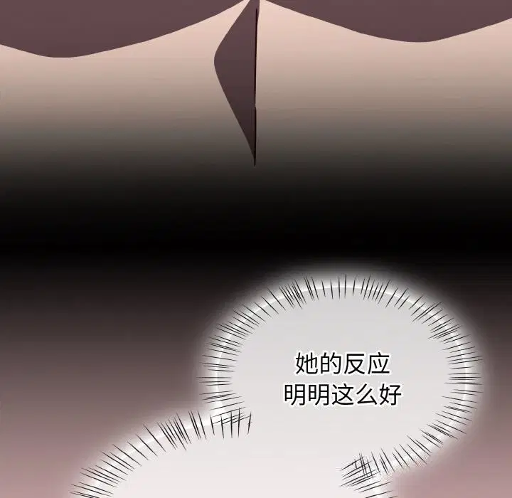 第73話
