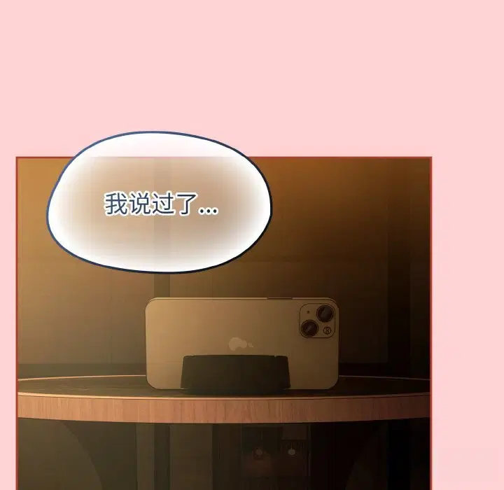 第73話