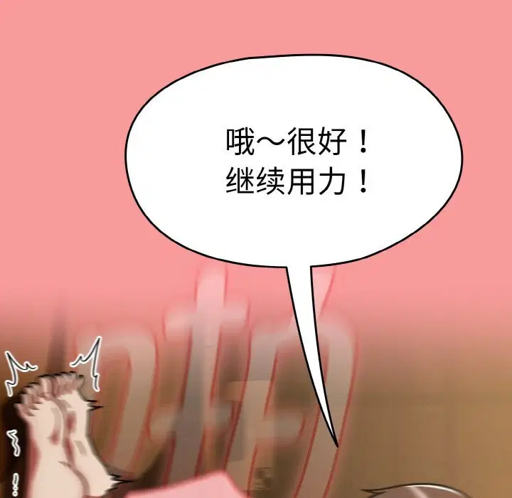 第73話