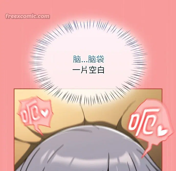 第73話
