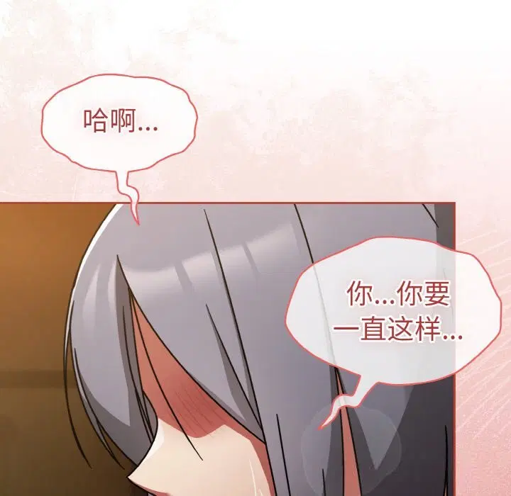 第73話