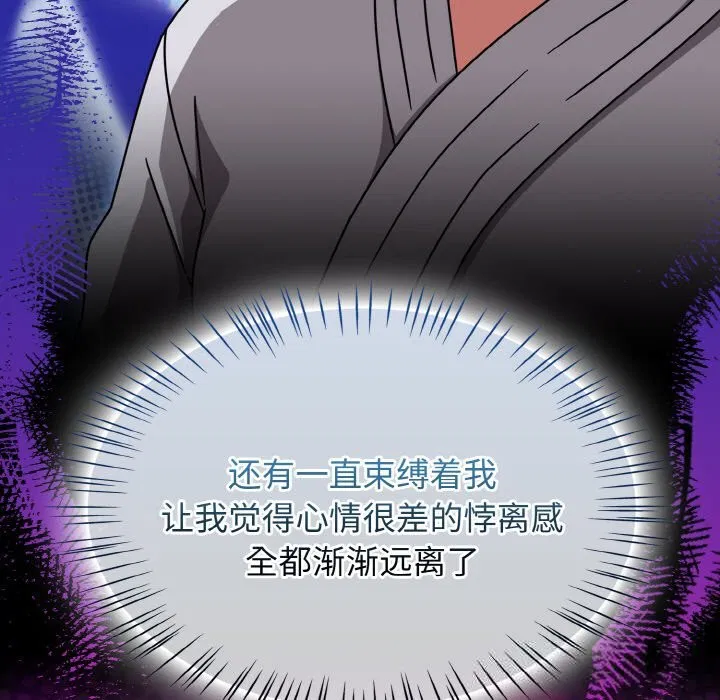 第73話