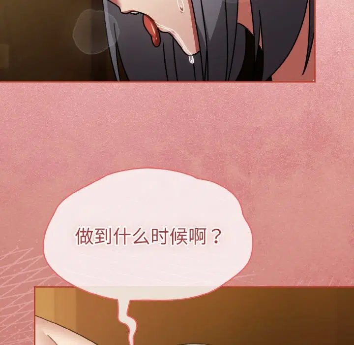 第73話