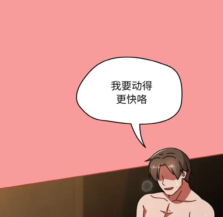 第73話