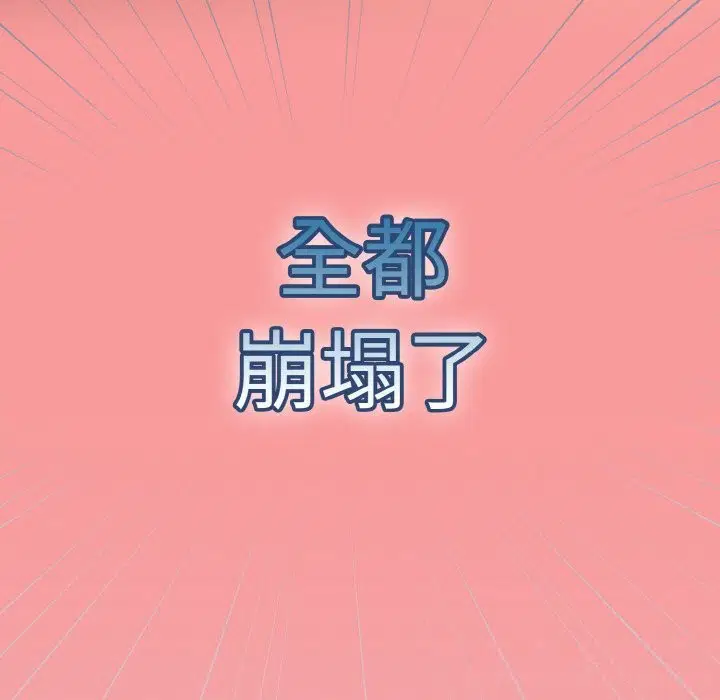 第73話