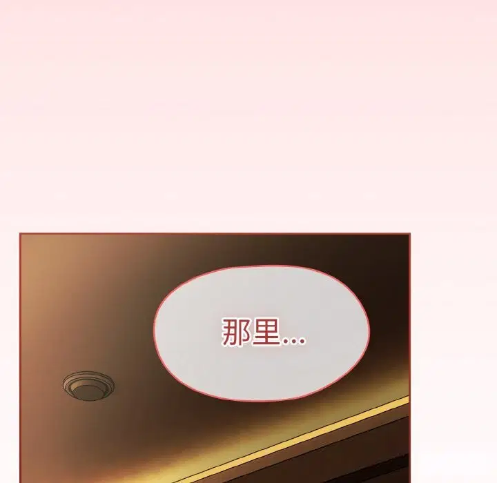 第74話