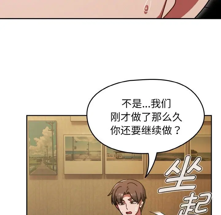 第74話
