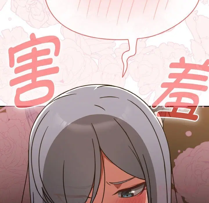 第74話