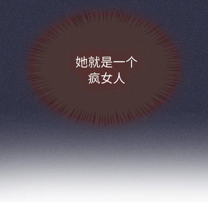 第74話