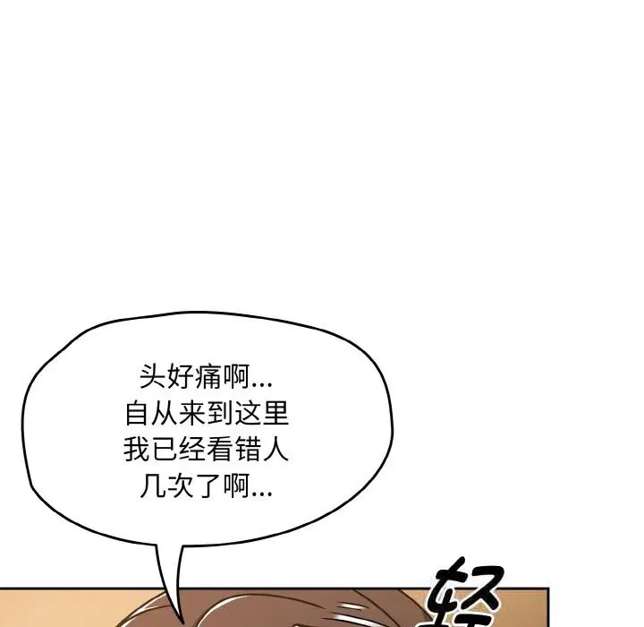 第74話