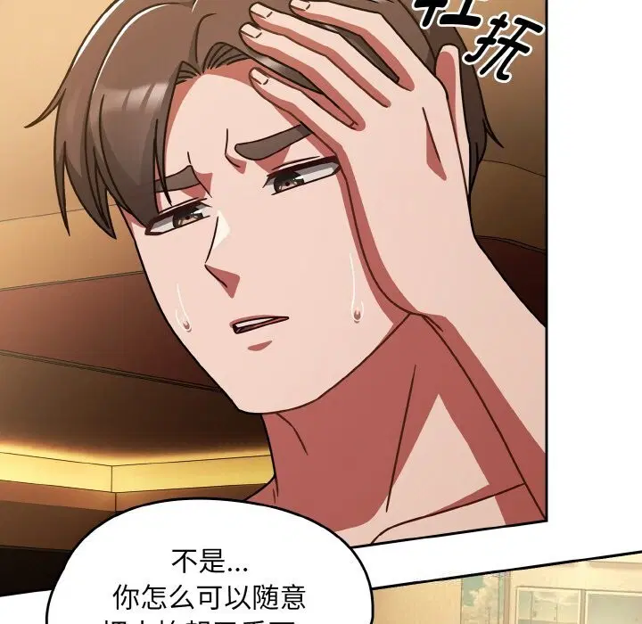 第74話