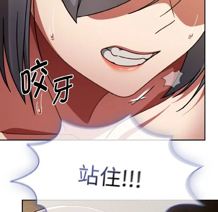 第74話