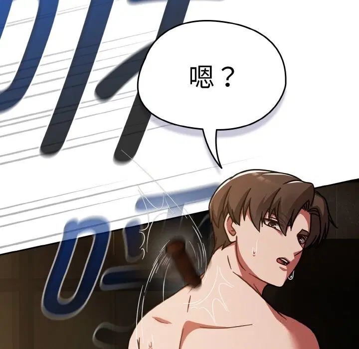 第74話