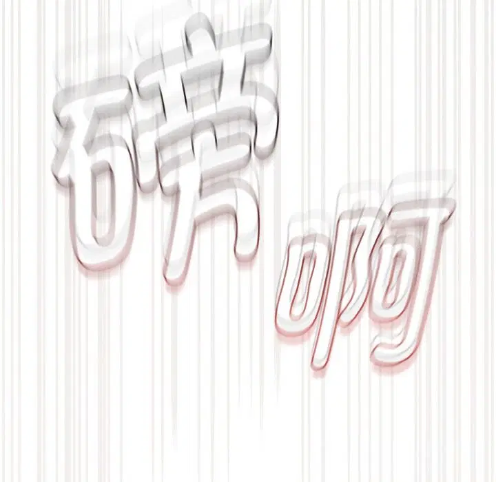 第74話