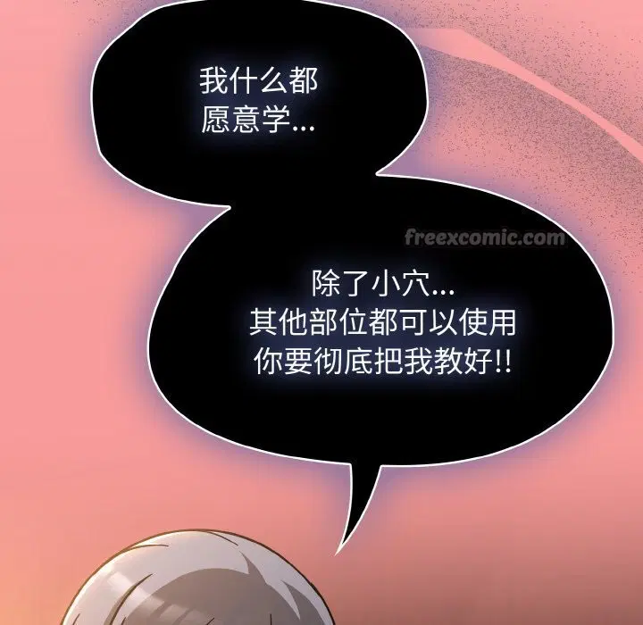 第74話