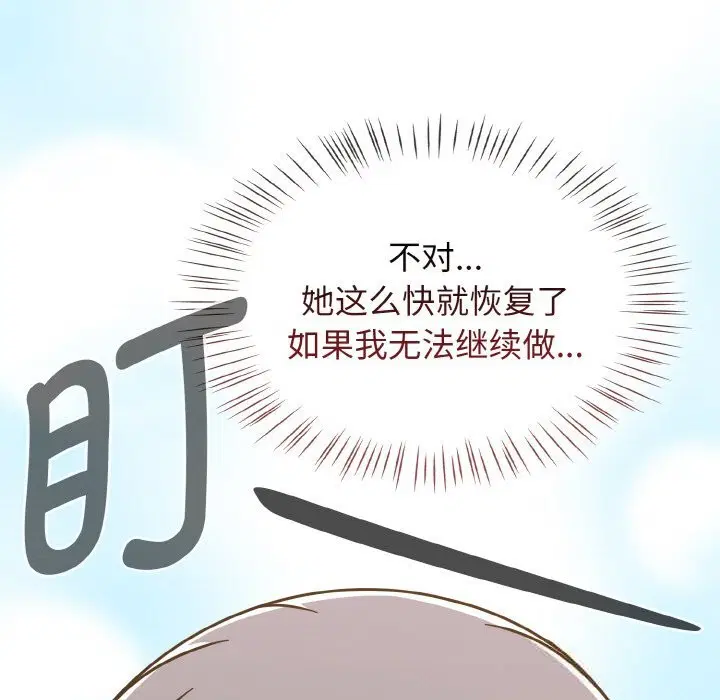 第74話