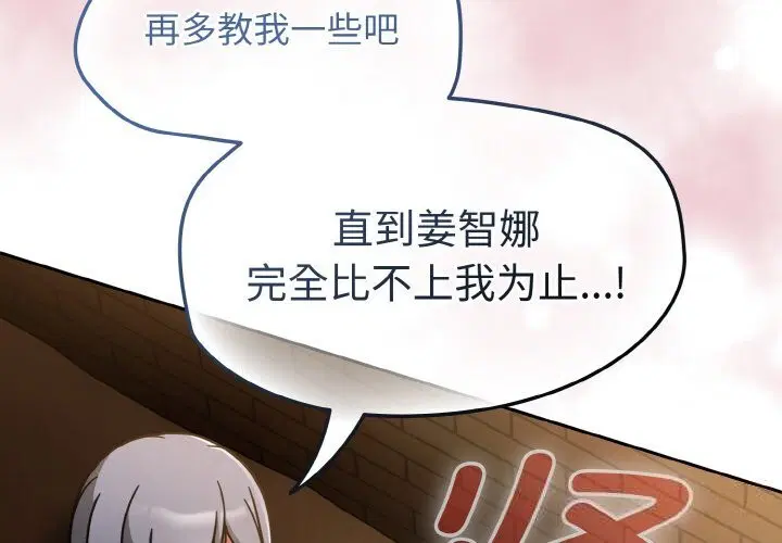 第74話