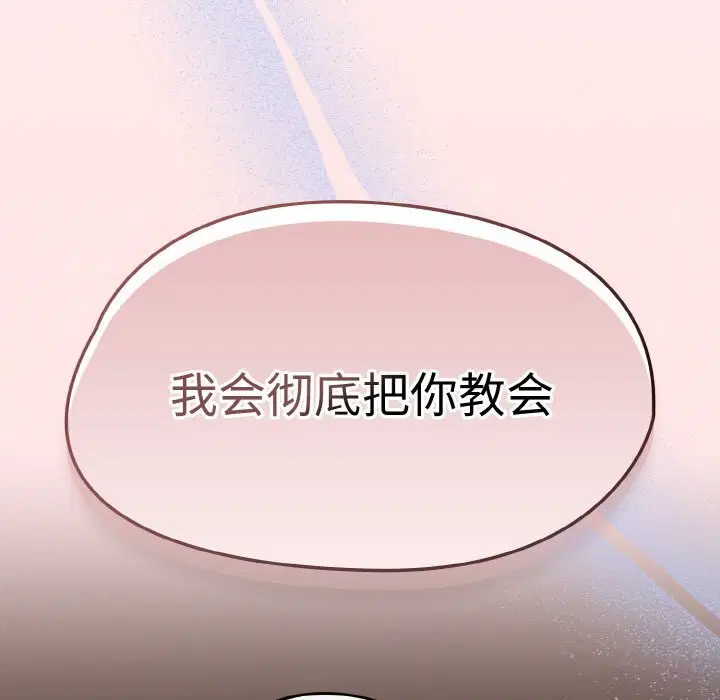 第74話