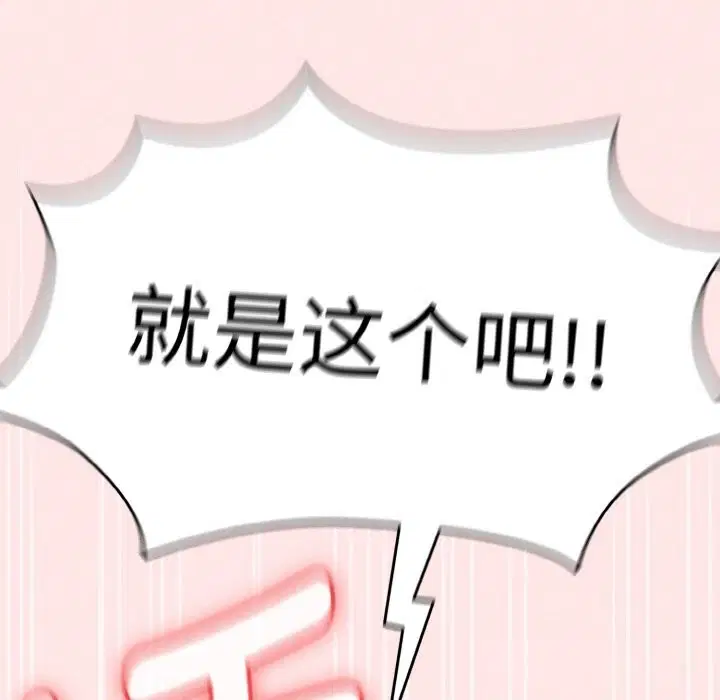 第74話
