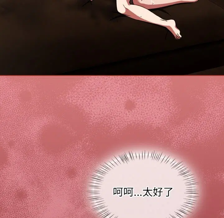 第74話
