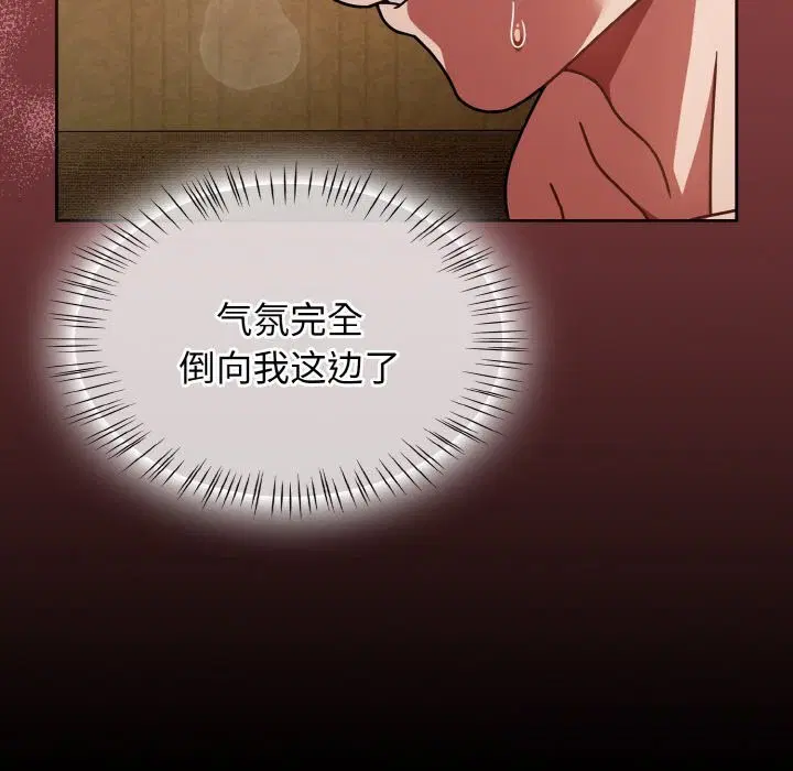 第74話