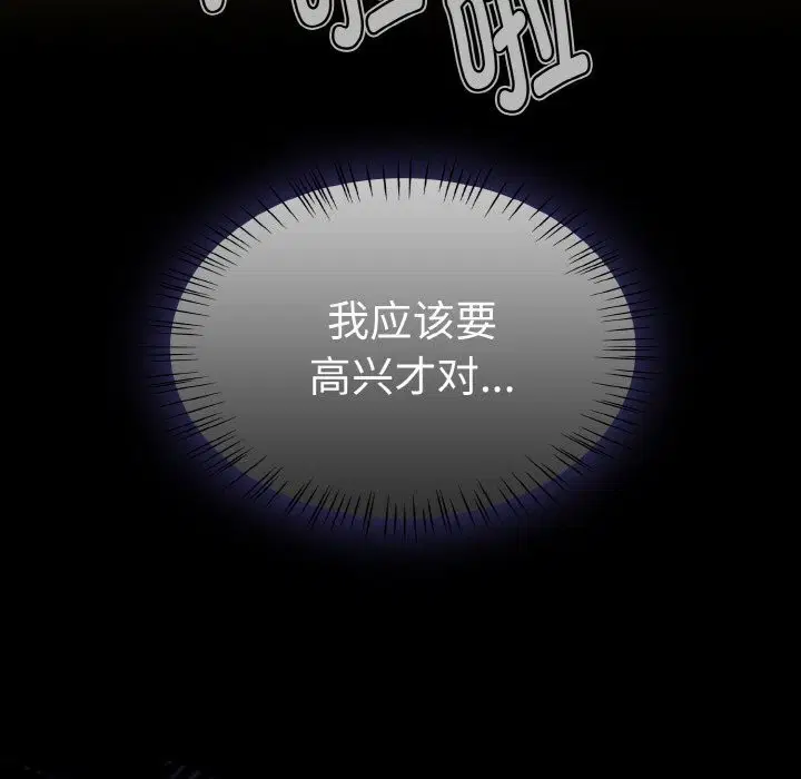 第74話
