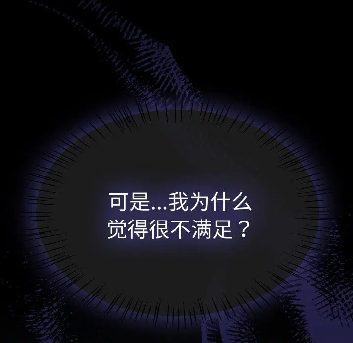 第74話