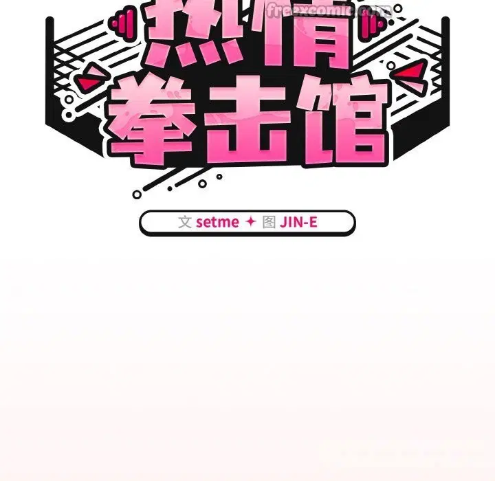 第74話