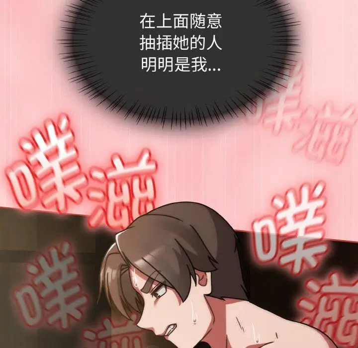 第74話