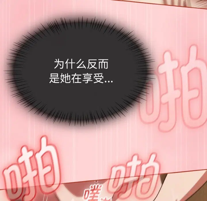 第74話