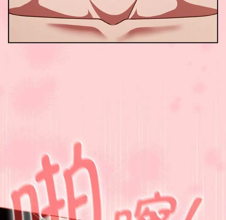 第74話