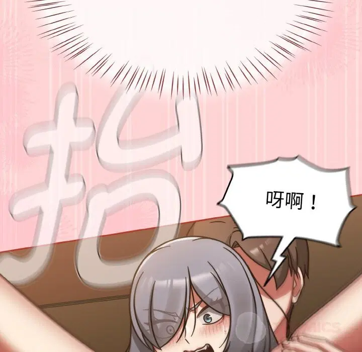 第74話