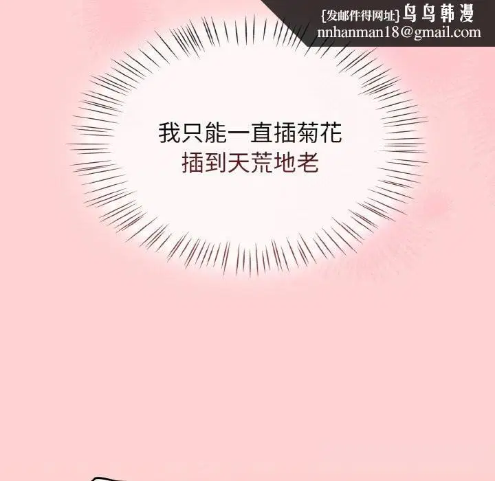 第74話