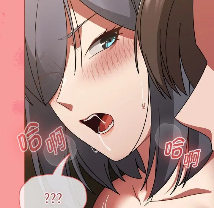 第74話