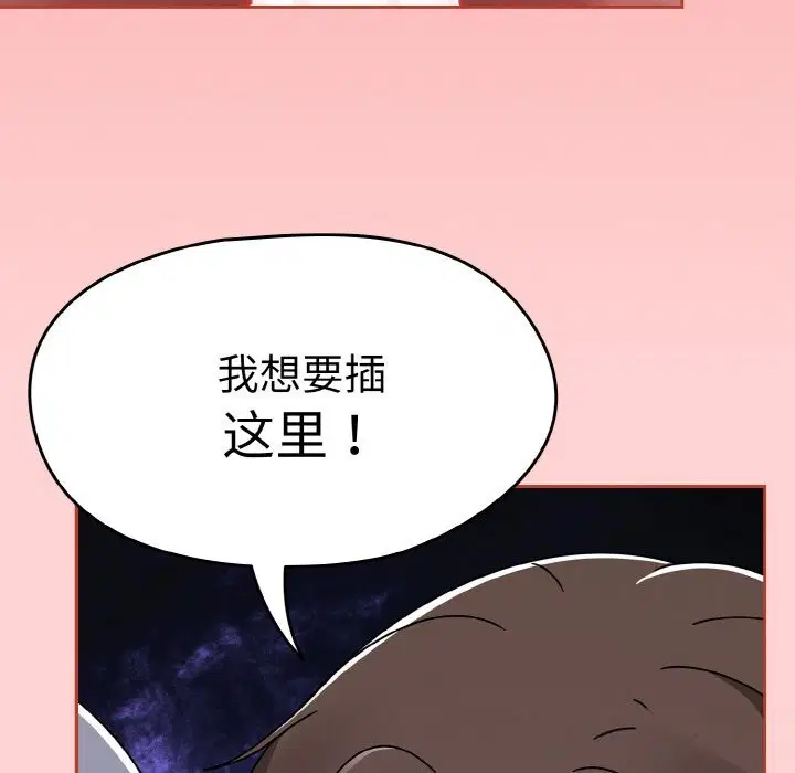 第74話