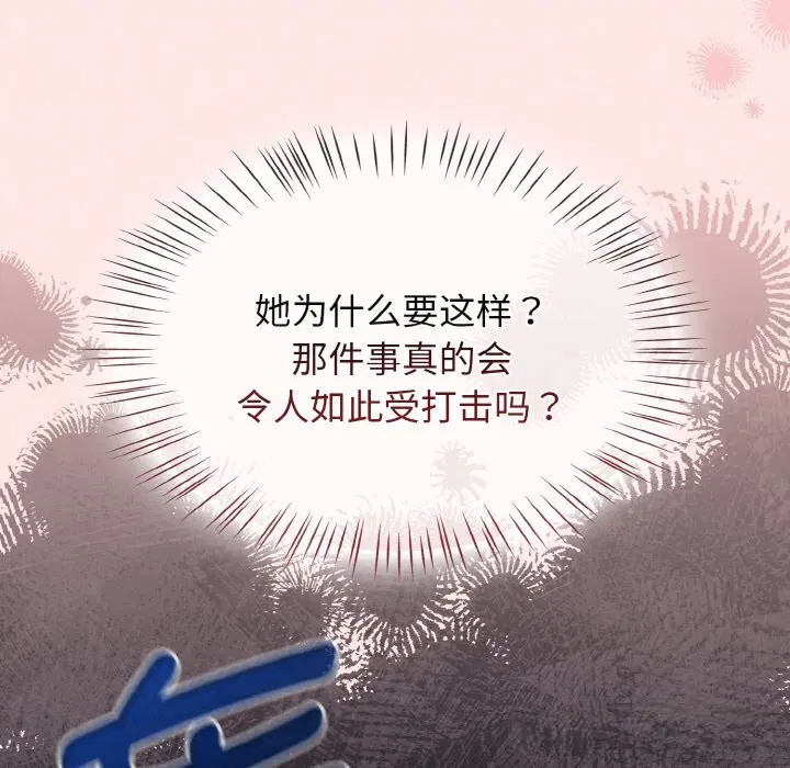 第75話