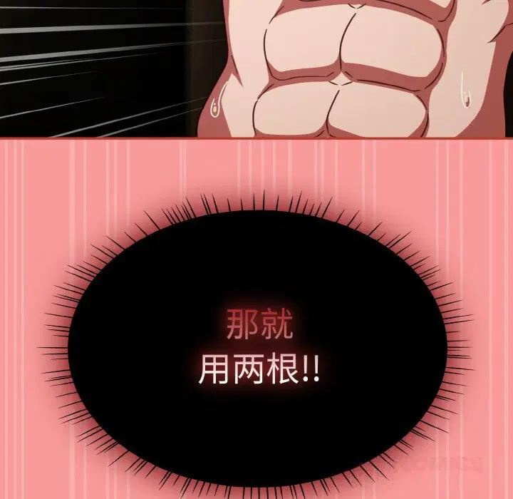 第75話