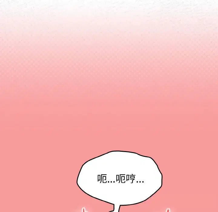 第75話