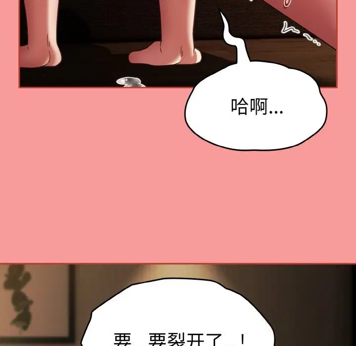 第75話