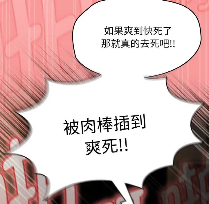 第75話