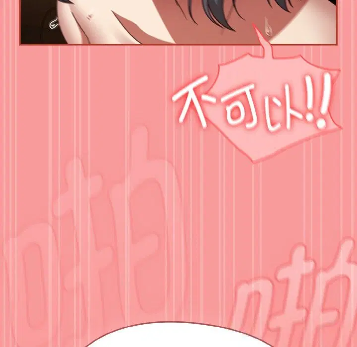 第75話