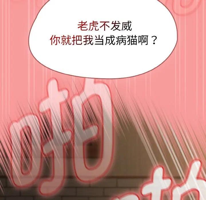 第75話