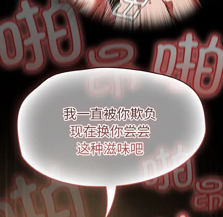 第75話